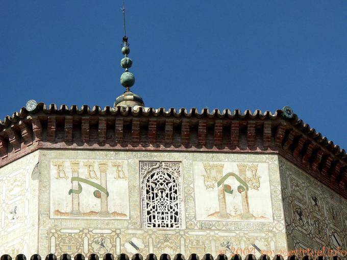 Muslim Außenverzierung, Alcazar von Sevilla - Spanien