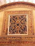 Moucharabieh Stil Maßwerk und arabische Schrift, Cordoba Mezquita, Spanien.