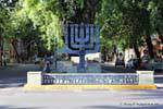 Paseo Estado de Israel, Mendoza, Argentinien.
