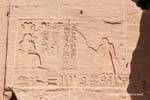 Relief auf der rechten Seite des kleinen Tempel von Nefertari, Abu Simbel, Ägypten.