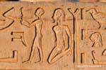 Die beigefügte Gefangenen Befreiung von den Tempel von Kom Ombo, Ägypten.