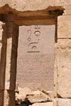 Zeichen und Hieroglyphen Stele von Karnak-Tempel, Ägypten.