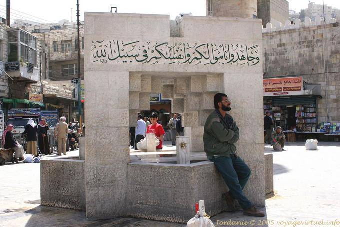 Brunnen im vor der Moschee, Amman - Jordanien