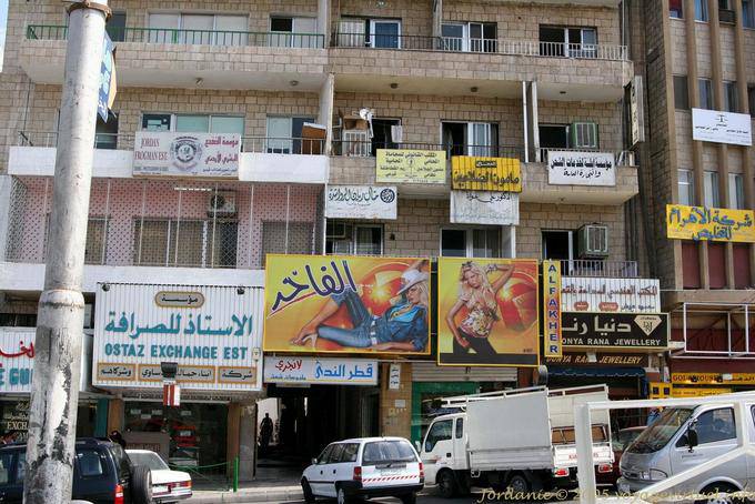 Werbeplakat weiblichen Cowboy an einer Wand, Aqaba - Jordanien