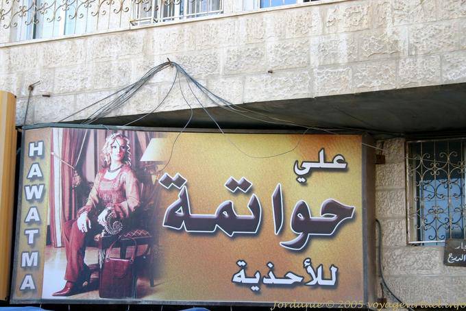 Hawatma Madaba - Jordanien