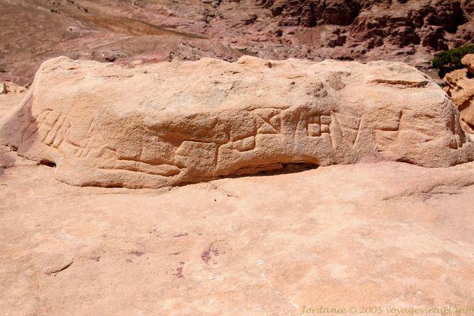 Nabatäischen Inschriften, High Place of Sacrifice, Petra Zib Attuf - Jordanien