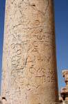 Griechische Inschrift auf einer Säule, Jerash, Jordanien.