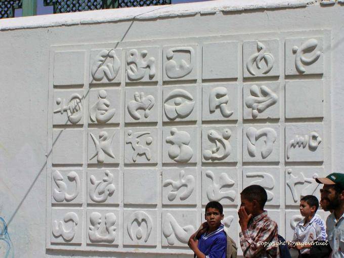 Moderne Skulptur an der Wand, Asilah - Marokko